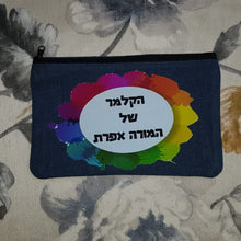 טעינה של תמונה לגלריה, קלמר תא אחד
